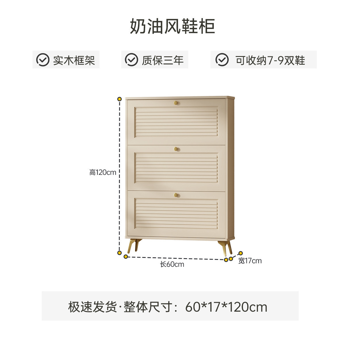 Ultra Thin Shoe Cabinet Solid  - Shoe Rack Cabinet Narrow Entryway 评论和价格