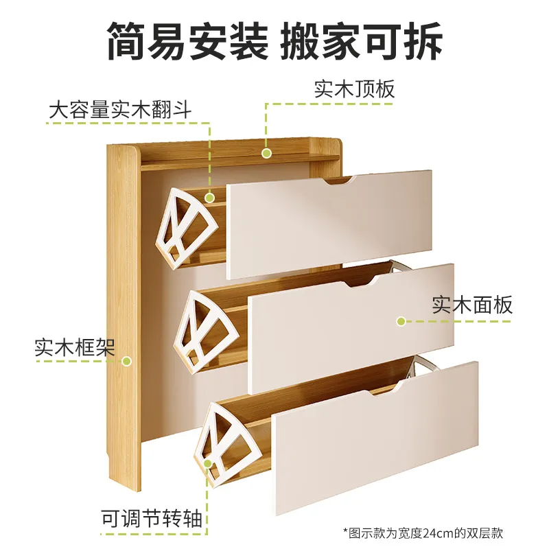 Large Capacity Wooden Shoe Cab - Shoe Rack Cabinet Narrow Entryway 评论和价格